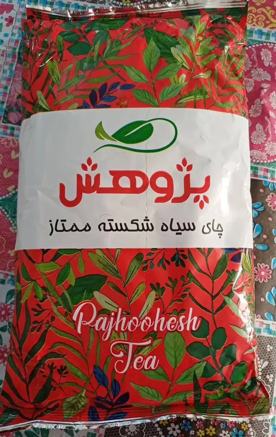 چای شکسته ممتاز مارک پژوهش به قیمت خرید|خوردنی و آشامیدنی|فولادشهر, مسکن مهر فولادشهر|دیوار