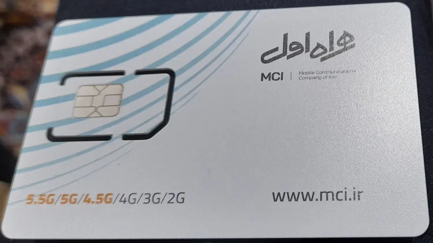 فروش سیمکارت|سیم‌کارت|رشت, قاسمیه|دیوار