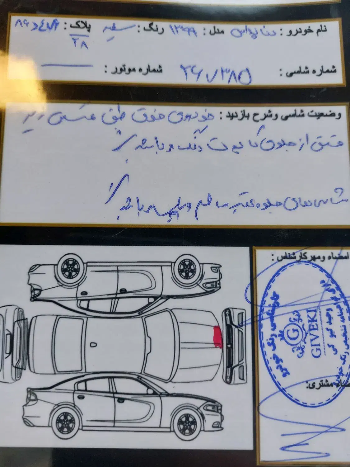 دنا پلاس تیپ ۲ دنده ای مدل ۱۳۹۹|خودرو سواری و وانت|بروجرد, |دیوار