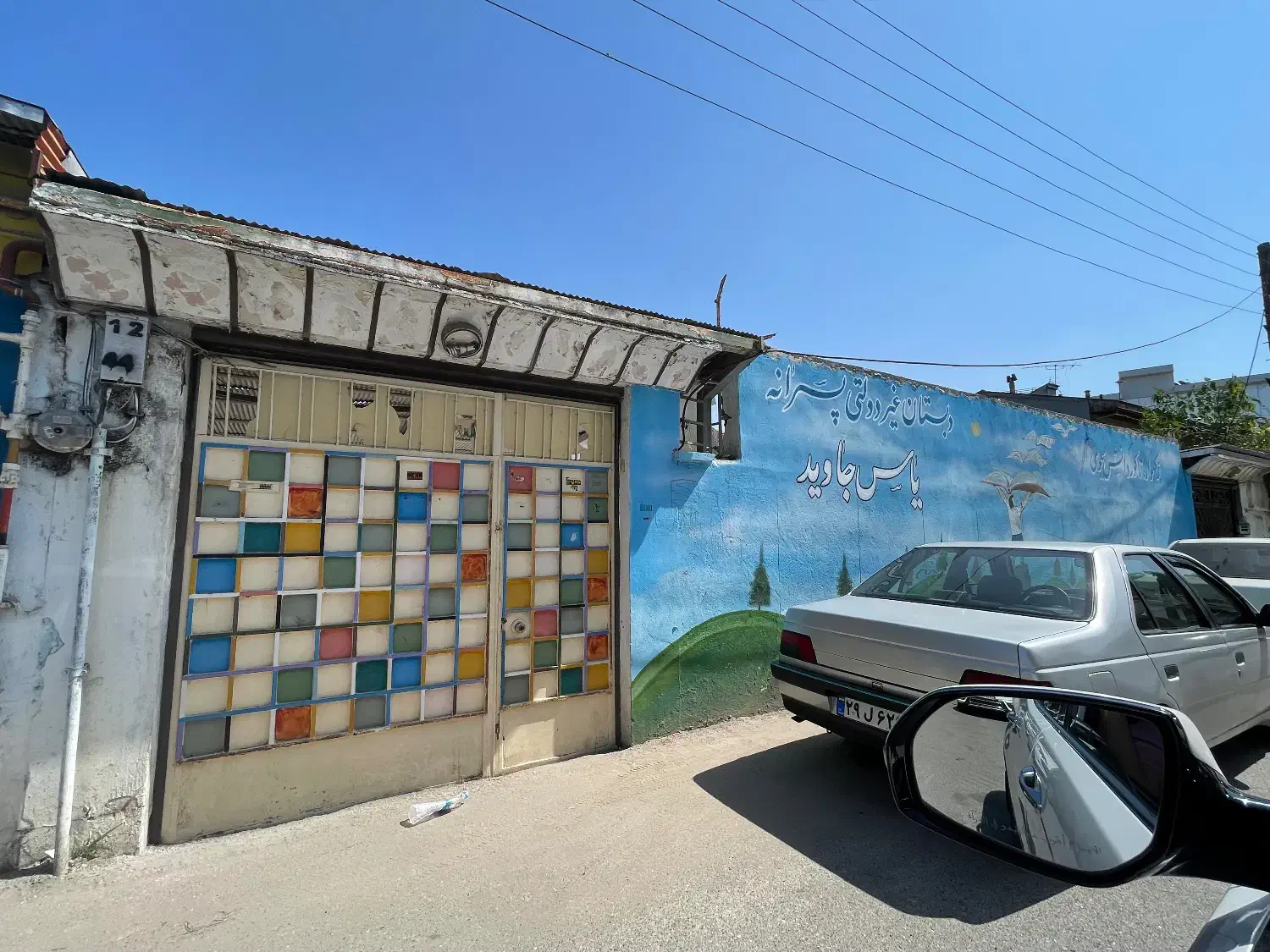 اجاره ملک مسکونی خمام مناسب مشاغل|اجارهٔ خانه و ویلا|خمام, |دیوار