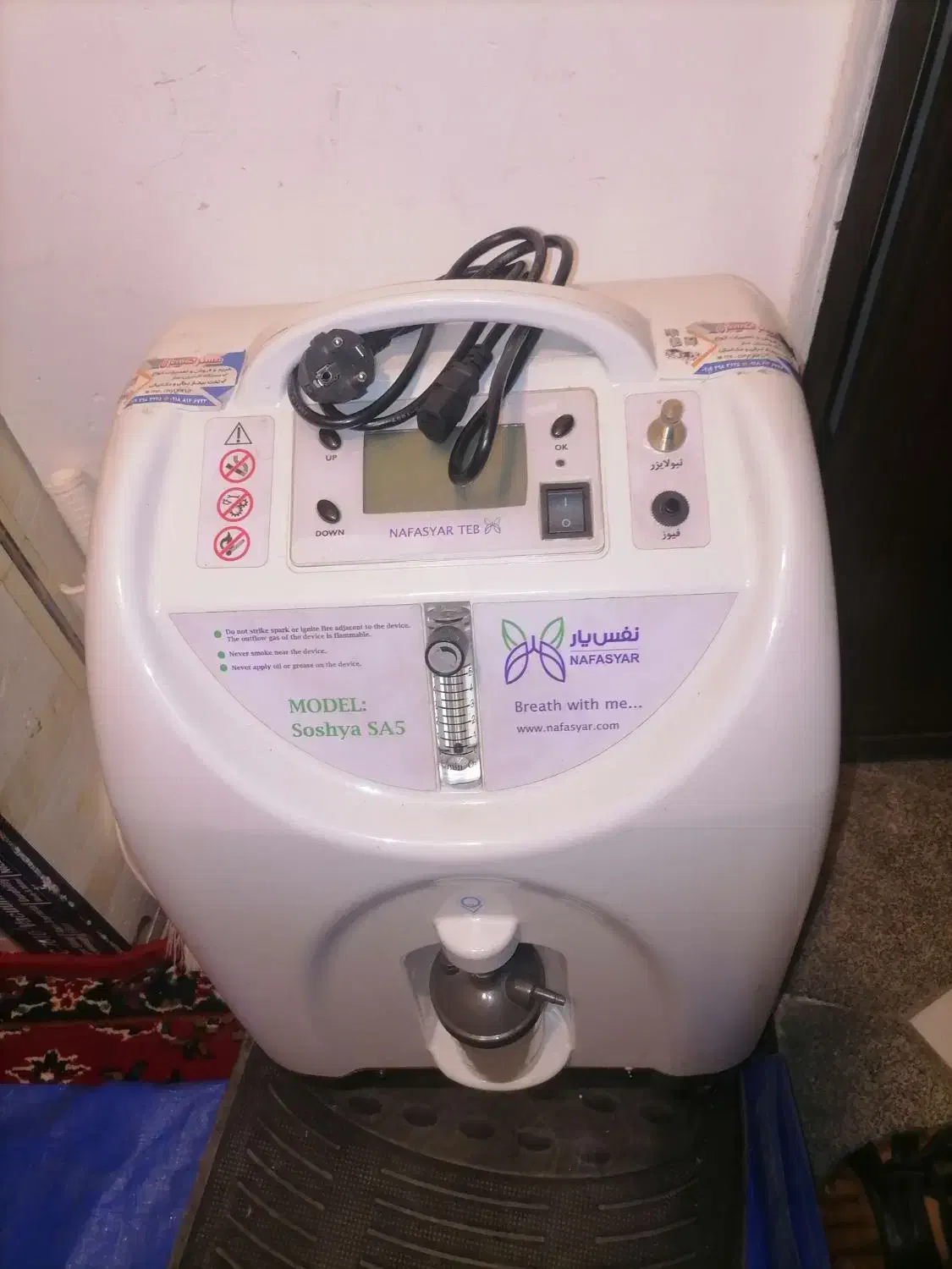 نفس یار 5 لیتری|آرایشی، بهداشتی، درمانی|همدان, |دیوار