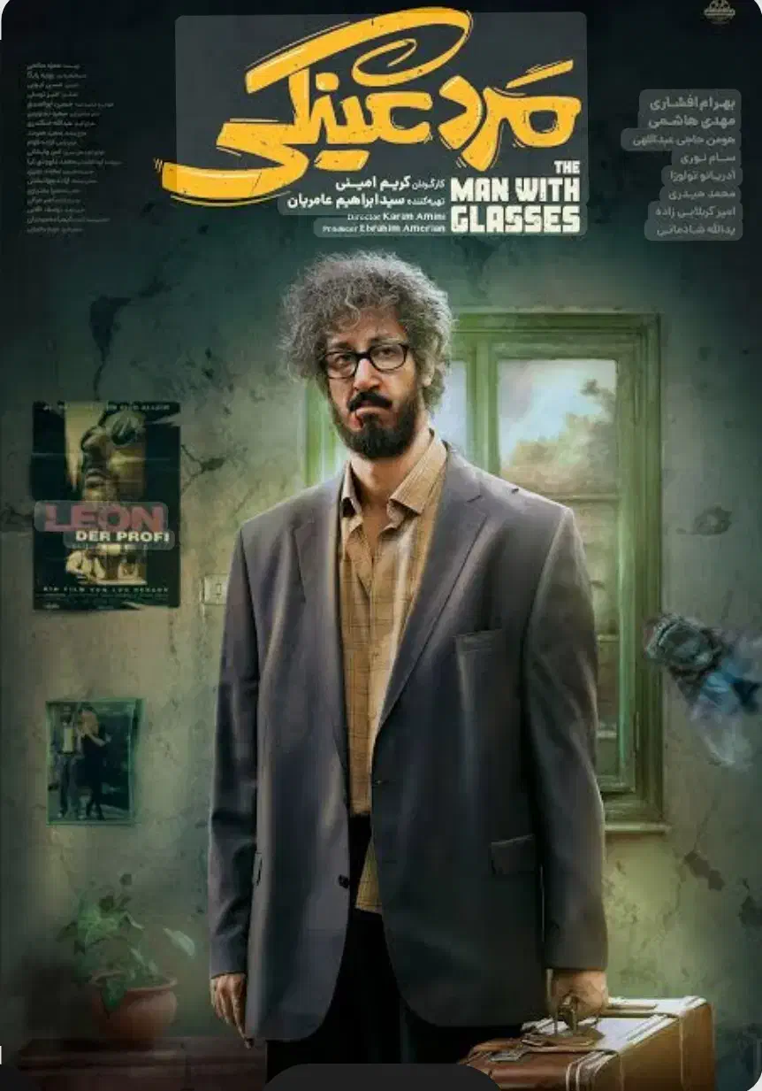 روبیکا فیلم و سریال ایرانی|فیلم و موسیقی|زابل, |دیوار