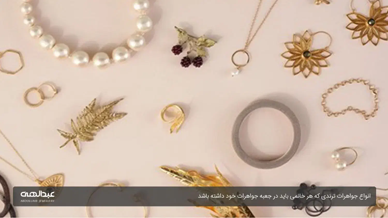 یک قطعه طلا|اشیا|ملایر, |دیوار