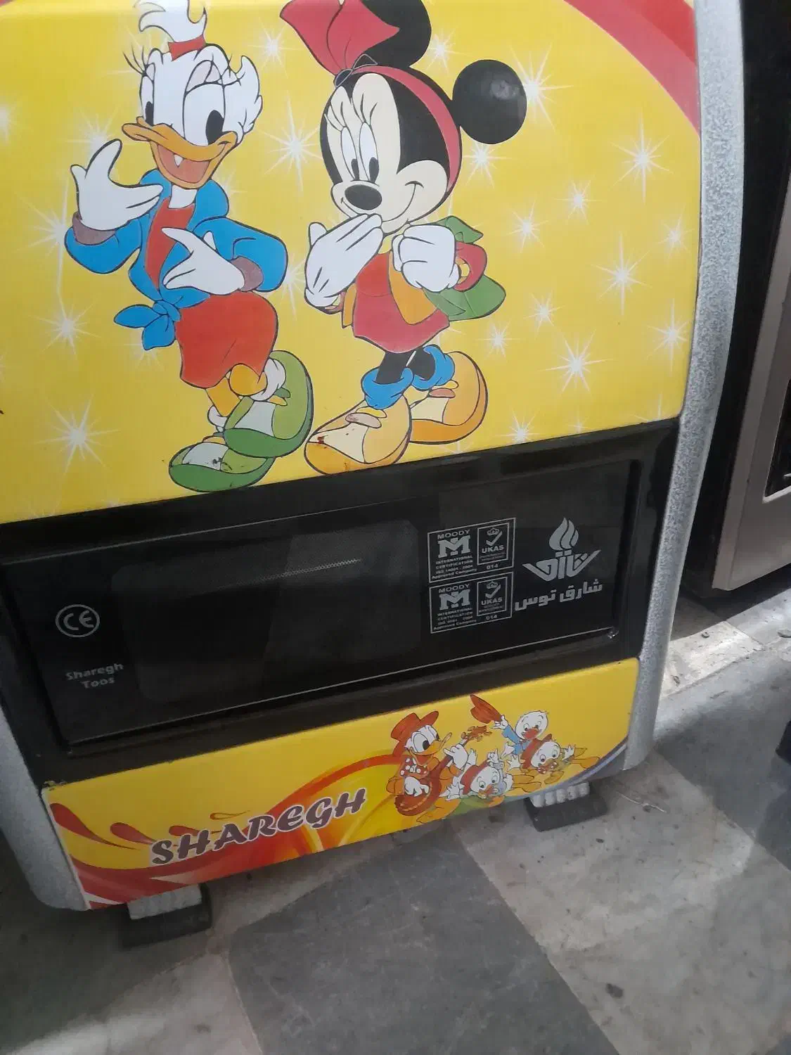 بخاری شارق توس ۸هزار|بخاری، هیتر، شومینه|علیآباد کتول, |دیوار