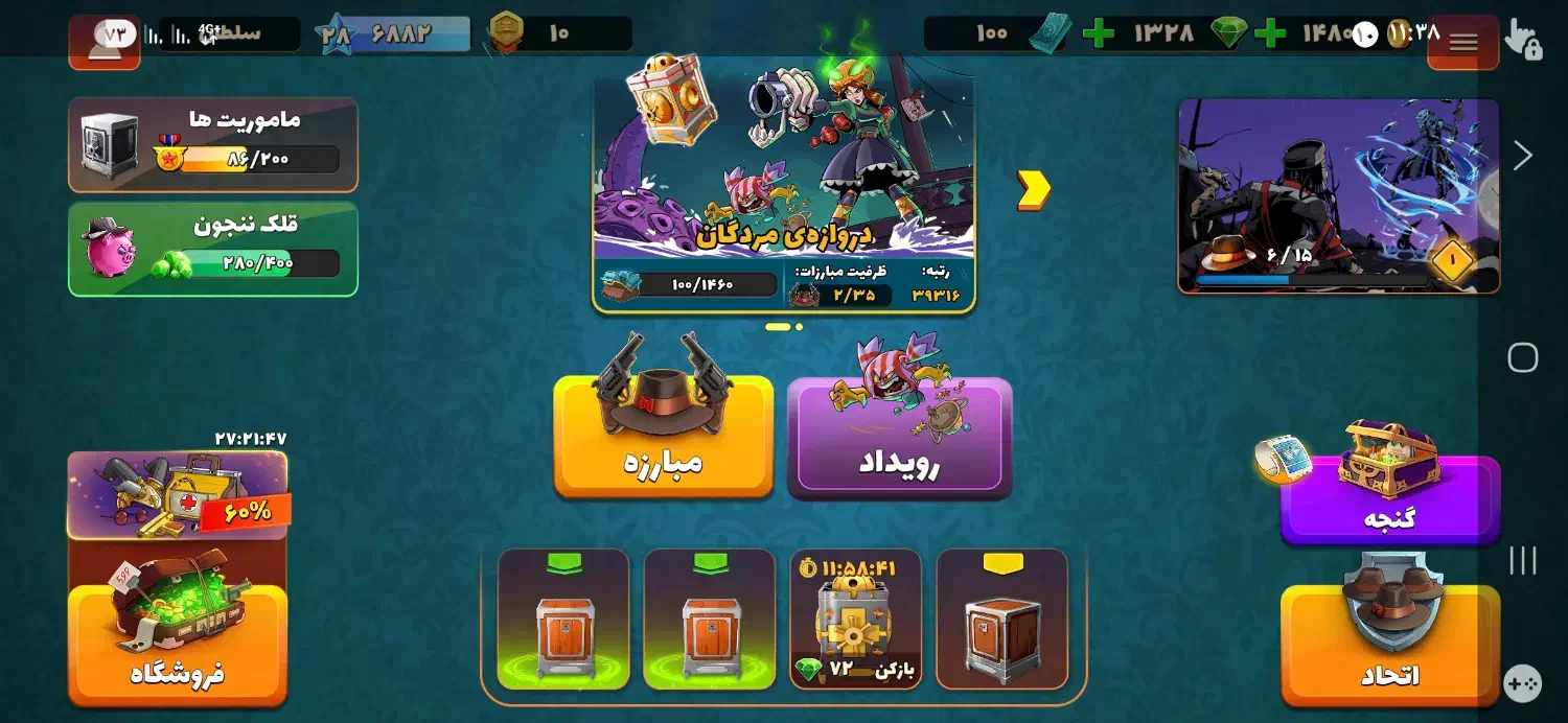 اکانت پسرخوانده|کنسول، بازی ویدئویی و آنلاین|تهران, دروس|دیوار