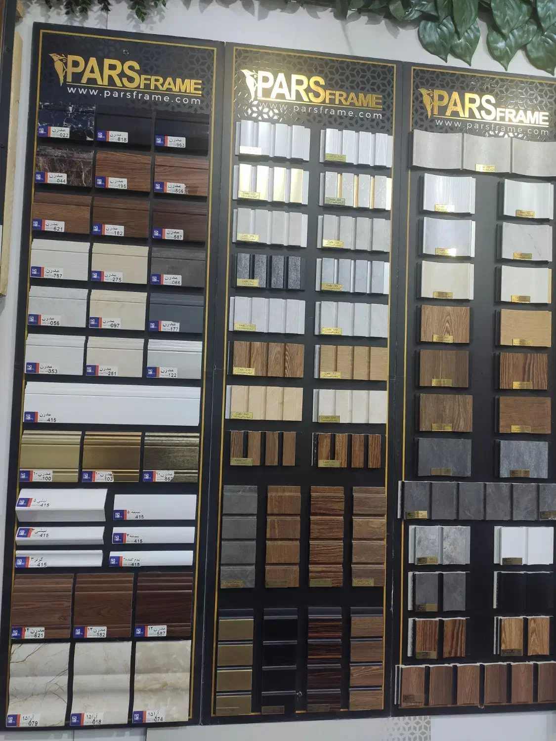 ترمووال|مصالح و تجهیزات ساختمان|دزفول, |دیوار