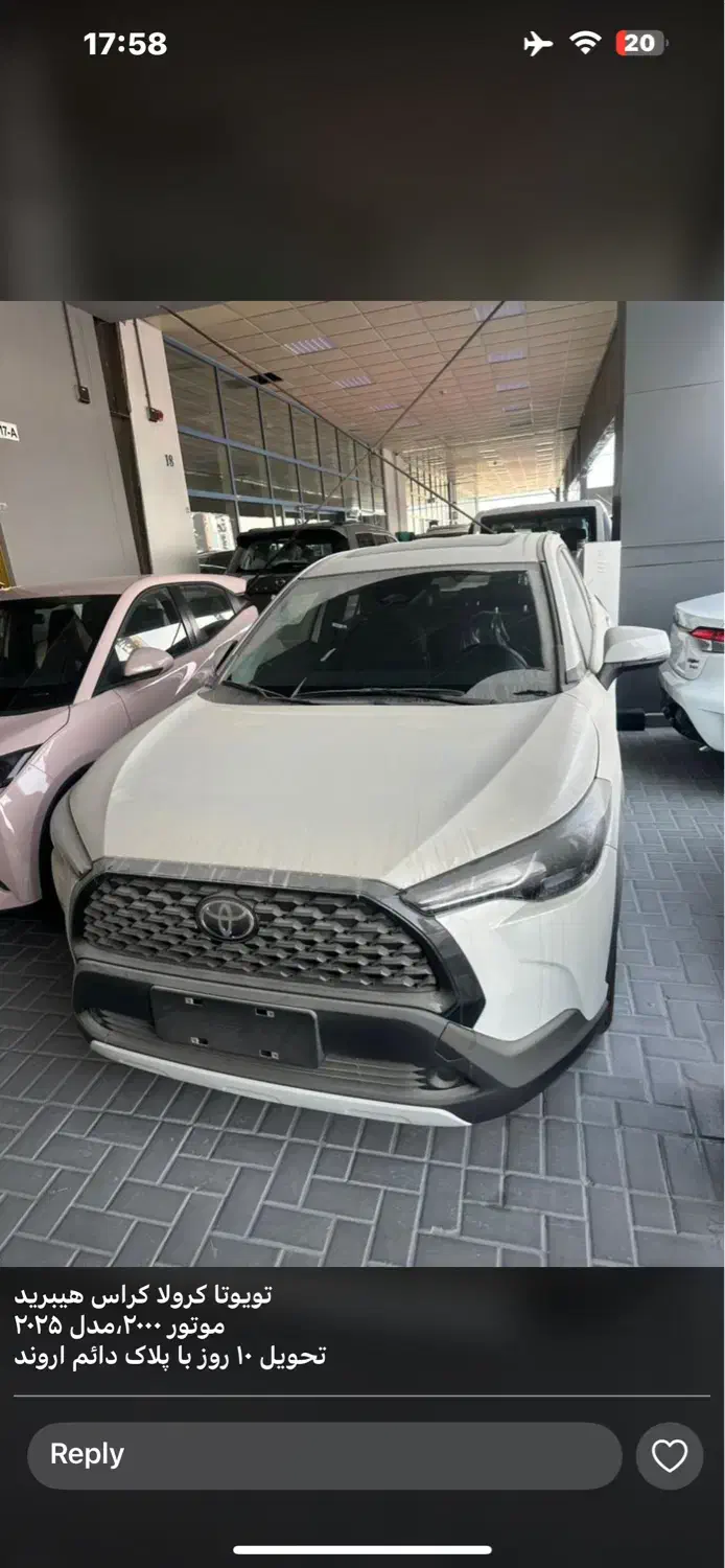 تویوتا کرولا کراس هیبرید موتور ۲۰۰۰|خودرو سواری و وانت|اهواز, گلستان|دیوار