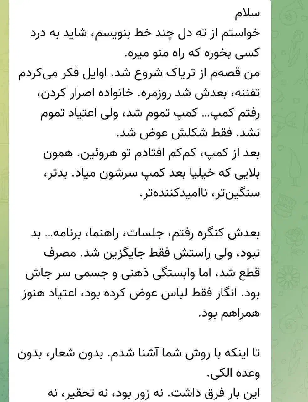 کاملا گیاهی و تضمینی ترک کن|آرایشی، بهداشتی، درمانی|تهران, ستارخان|دیوار