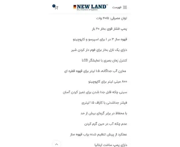 اسپرسوساز و قهوه ساز دوکاره|سماور، چایساز، قهوهساز|کرمان, |دیوار