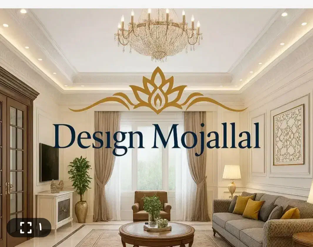 دفتر دکوراسیون داخلی مجلل فولادشهر|خدمات پیشه و مهارت|فولادشهر, B4|دیوار