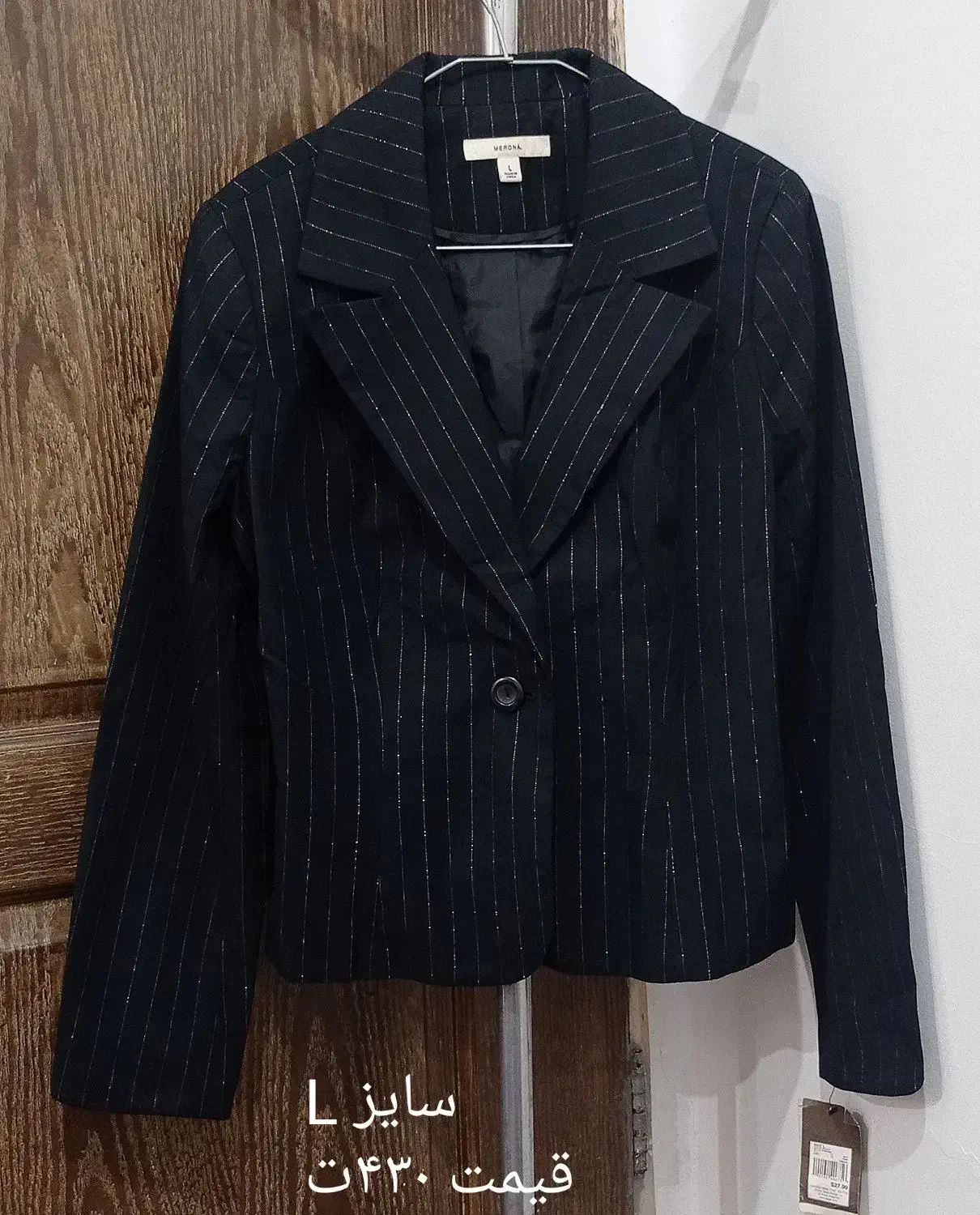 کت و دامن|لباس|بوشهر, |دیوار