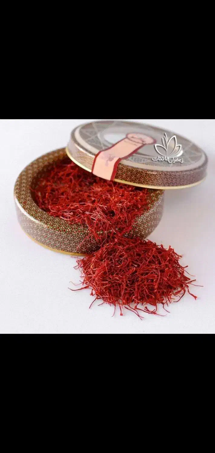 فروش زعفران اعلا قاینات و تربت حیدریه|خدمات پذیرایی، مراسم|تهران, باغ فیض|دیوار