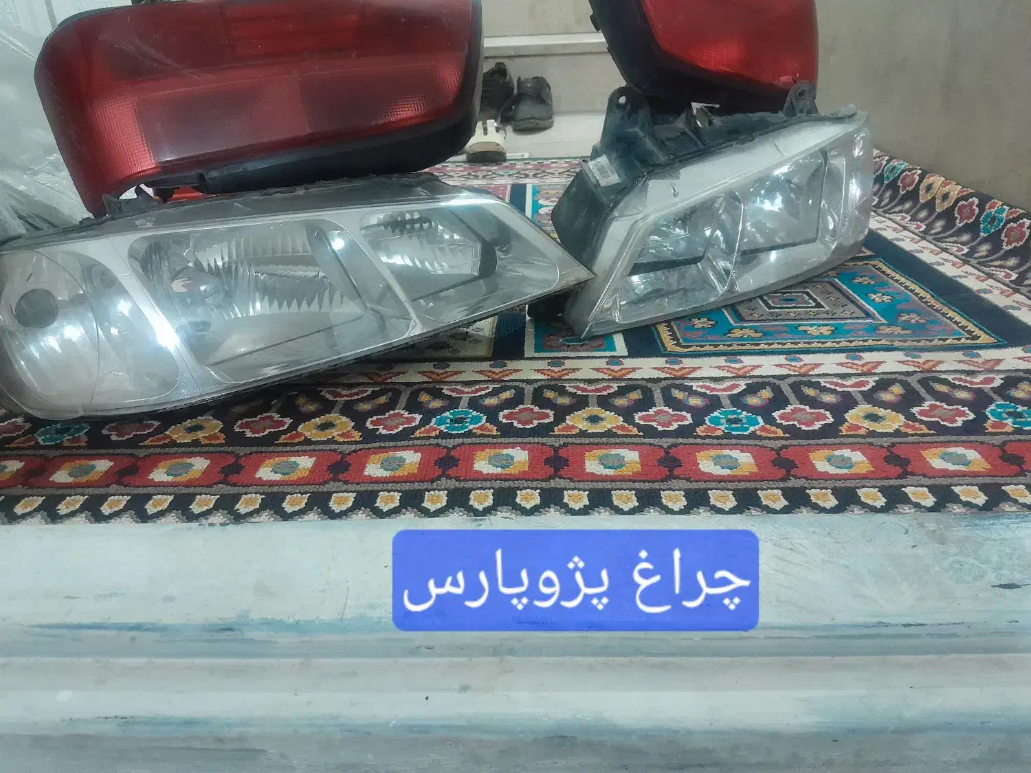 چراغ|لامپ و چراغ|نورآباد, |دیوار