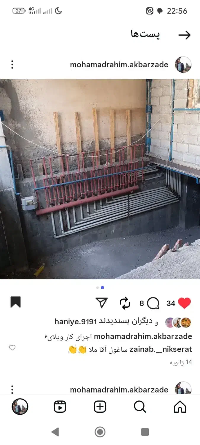 گاز رسانی با تاییدیه|خدمات پیشه و مهارت|مشهد, چاهشک|دیوار