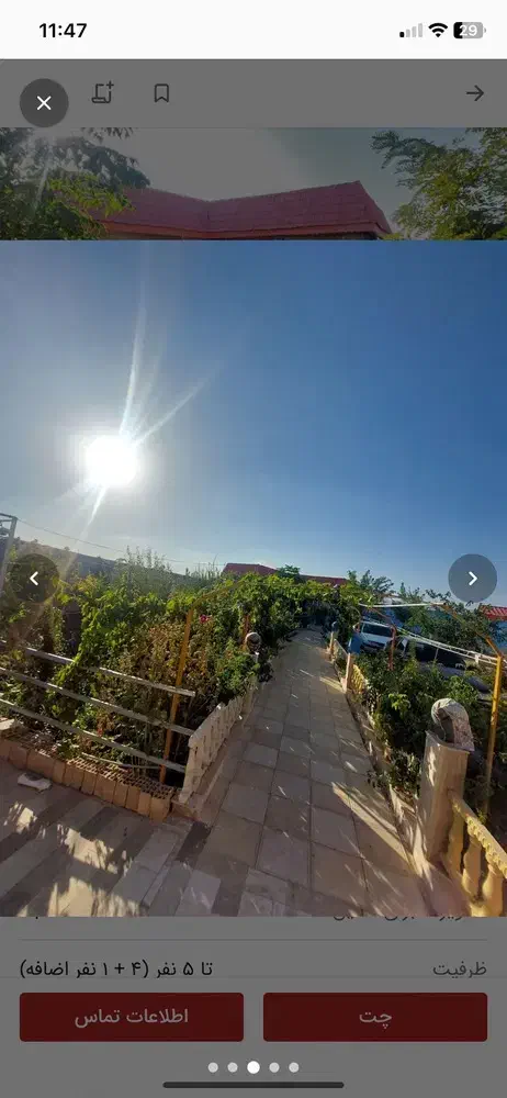 اجاره روزانه باغ ویلا|اجارهٔ کوتاهمدت ویلا و باغ|تربتحیدریه, منظر|دیوار