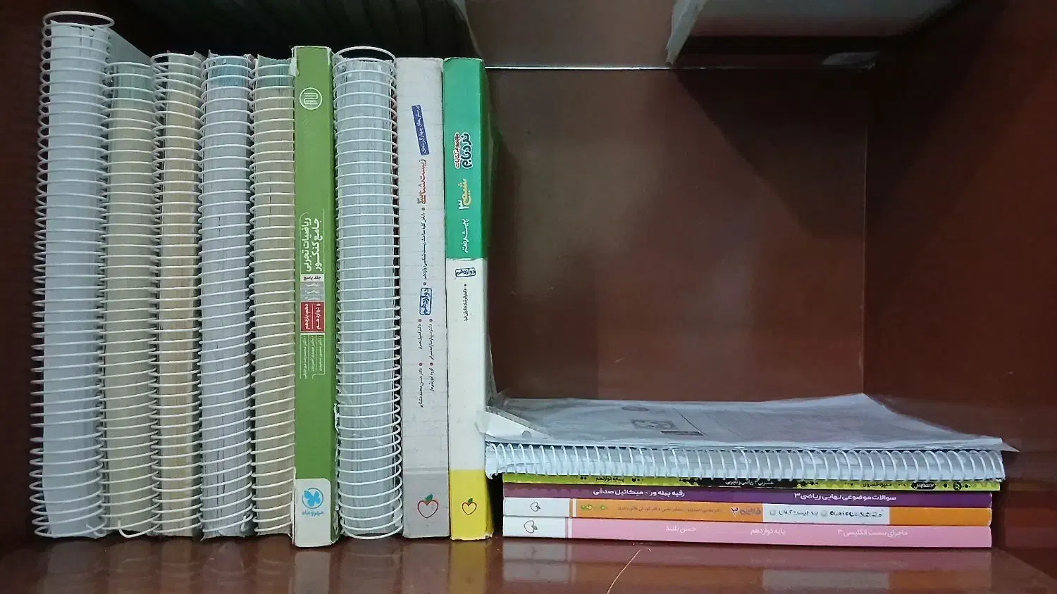 کتاب|کتاب و مجله آموزشی|بیرجند, |دیوار