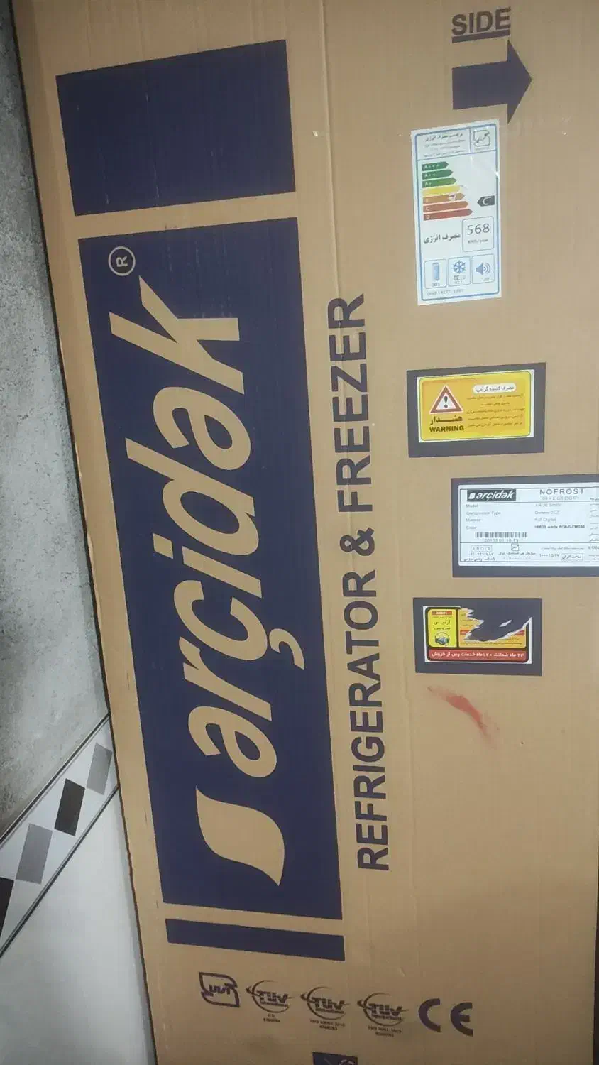 یخچال|یخچال و فریزر|آق قلا, |دیوار