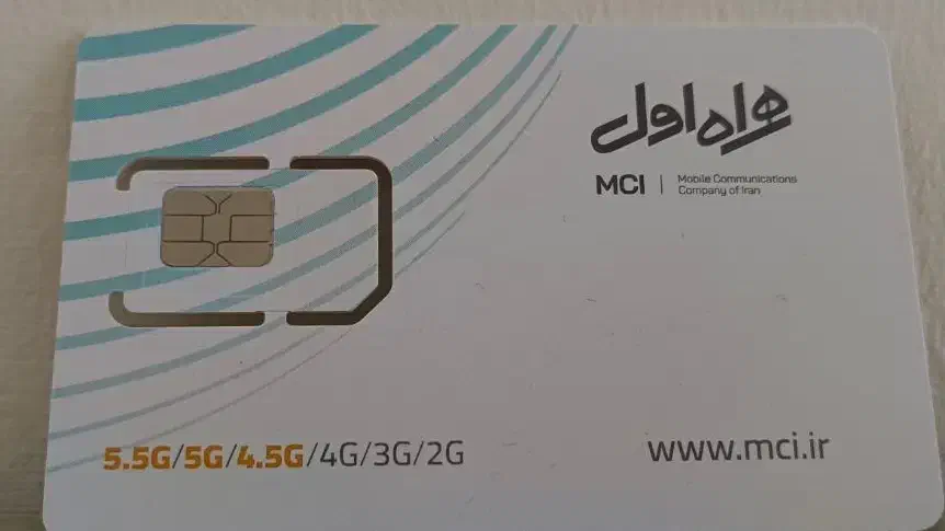 سیم کارت دائمی  912 صفر|سیم‌کارت|تهران, سعادت‌آباد|دیوار