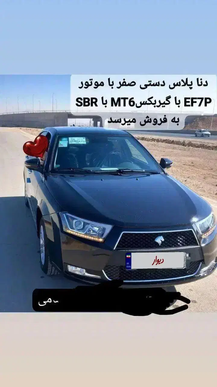 دنا پلاس صفر|خودرو سواری و وانت|شهرکرد, |دیوار