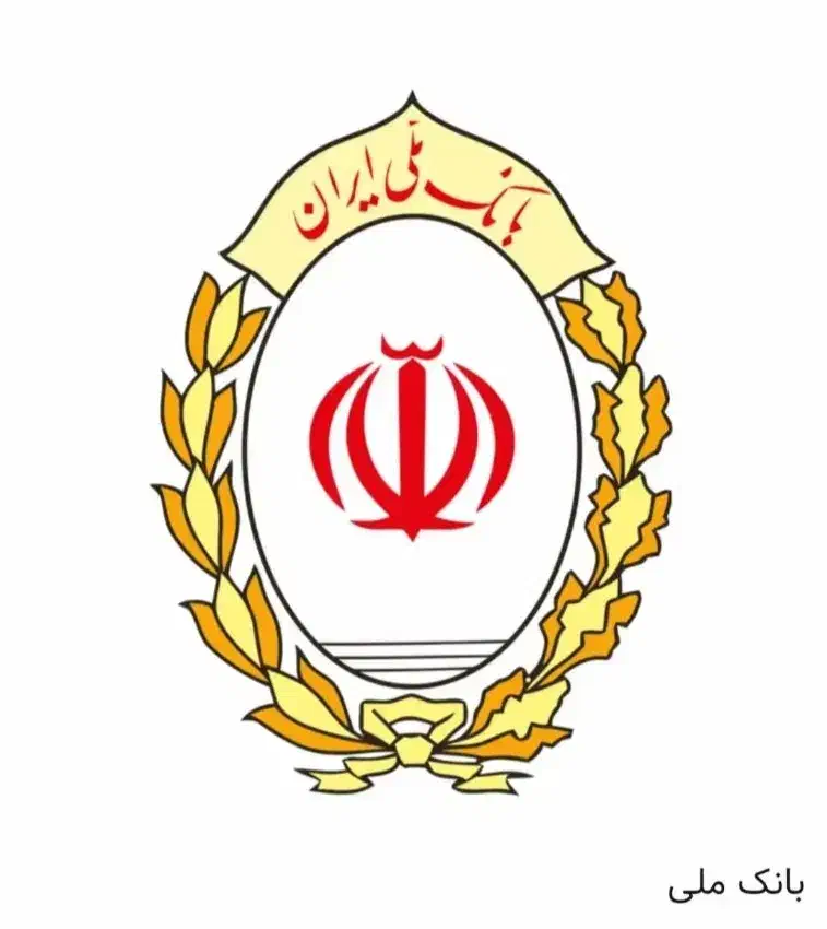 فروش وام مهربانی 4 درصد بانک ملی|خدمات مالی، حسابداری، بیمه|کوهدشت, |دیوار