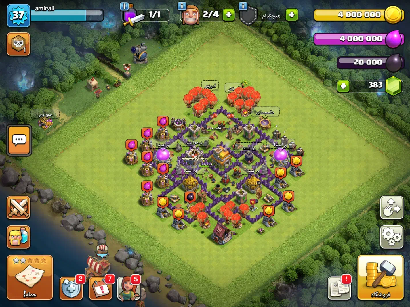 اکانت clash|کنسول، بازی ویدئویی و آنلاین|بهمن صغاد, |دیوار