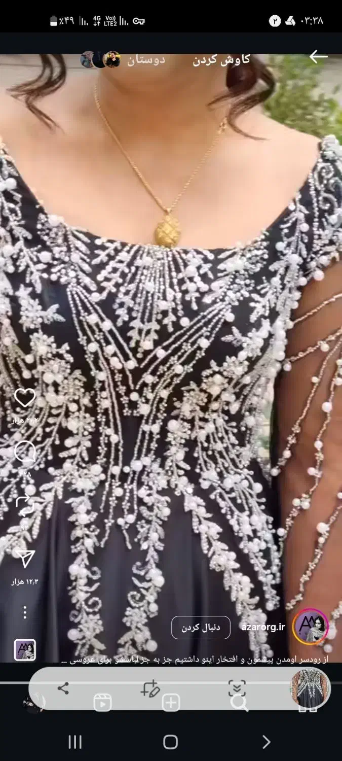 جواهردوزی|لباس|صابری, |دیوار