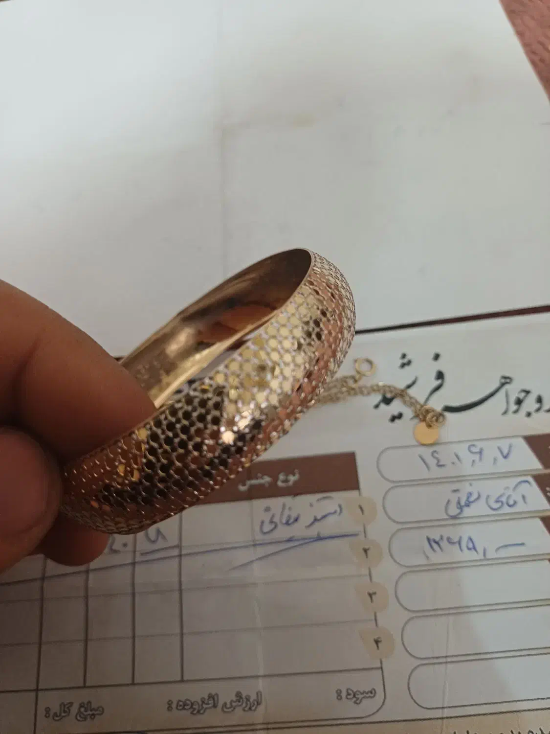 طلا دست دوم فروش فقط تا عصر|جواهرات|همدان, |دیوار