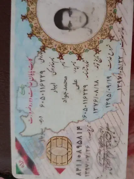 مدارک پیدا شده|اشیا|بم, |دیوار