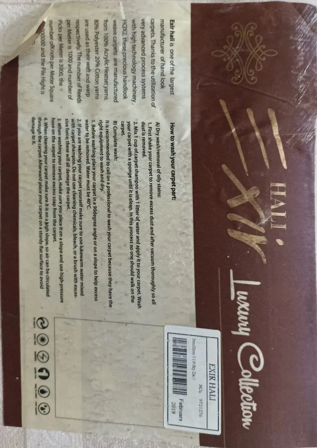 فرش طرح مینیمال لاکچری، سایز ۲×۳|فرش|کیش, |دیوار