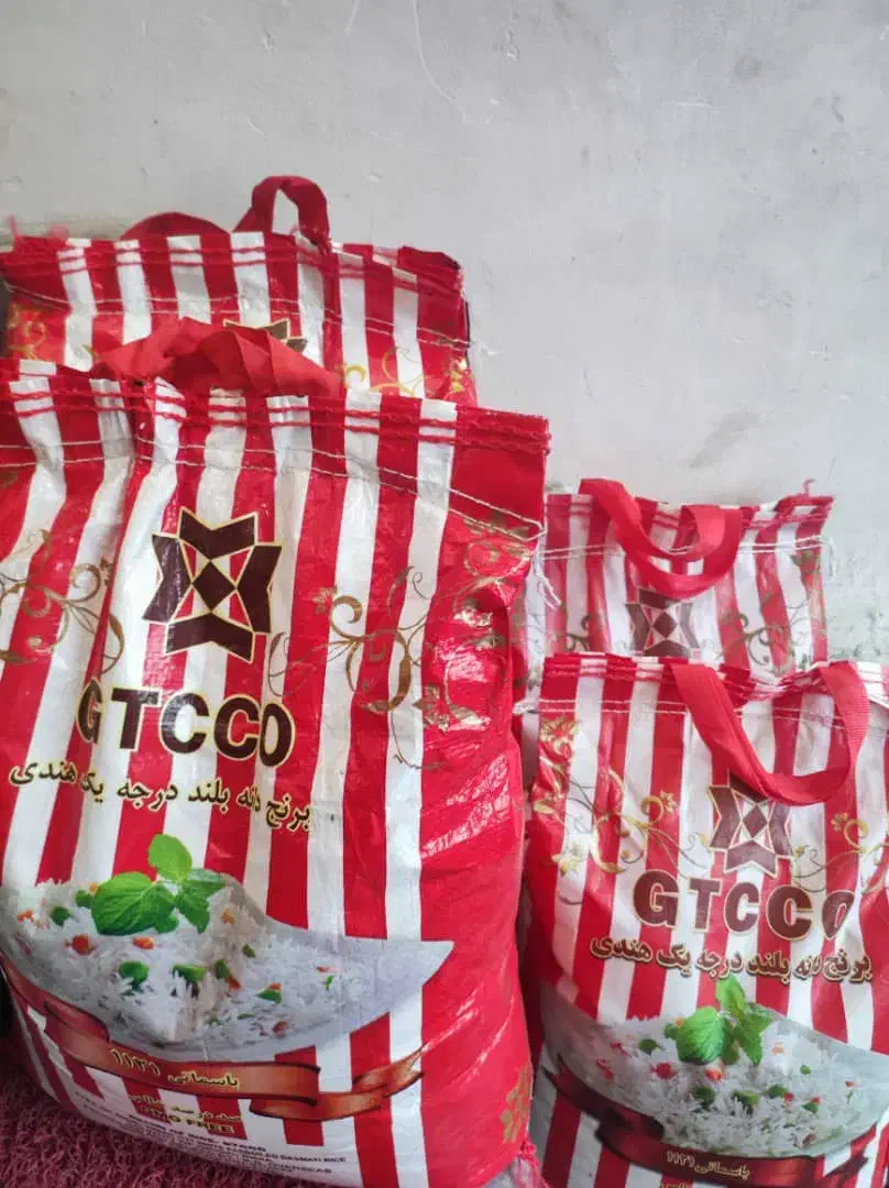 برنج هندی|عمدهفروشی|رشت, معلولین|دیوار