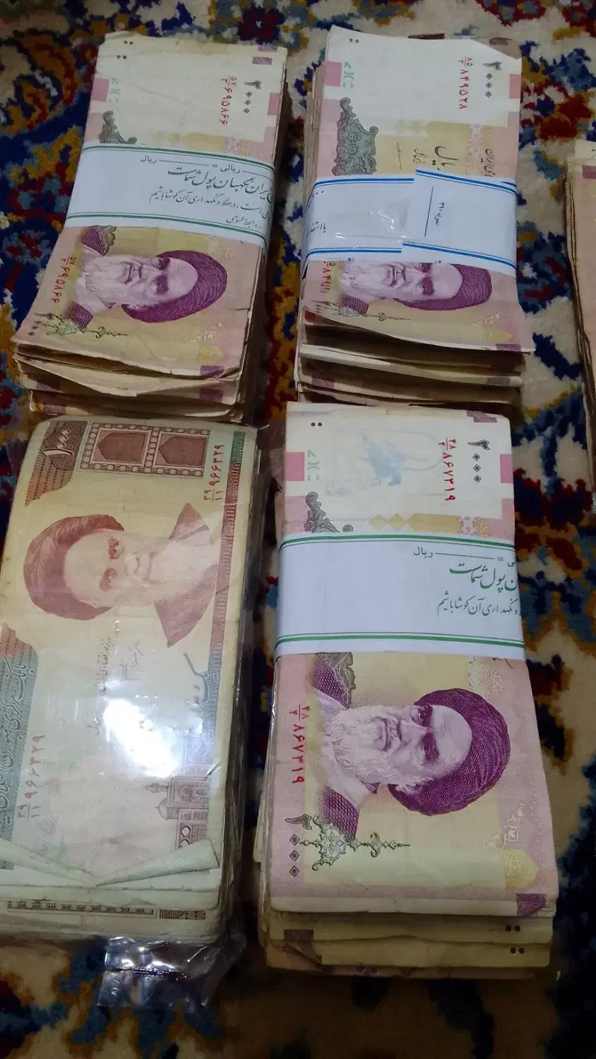 اسکناس|کلکسیون سکه، تمبر، اسکناس|اندیمشک, |دیوار