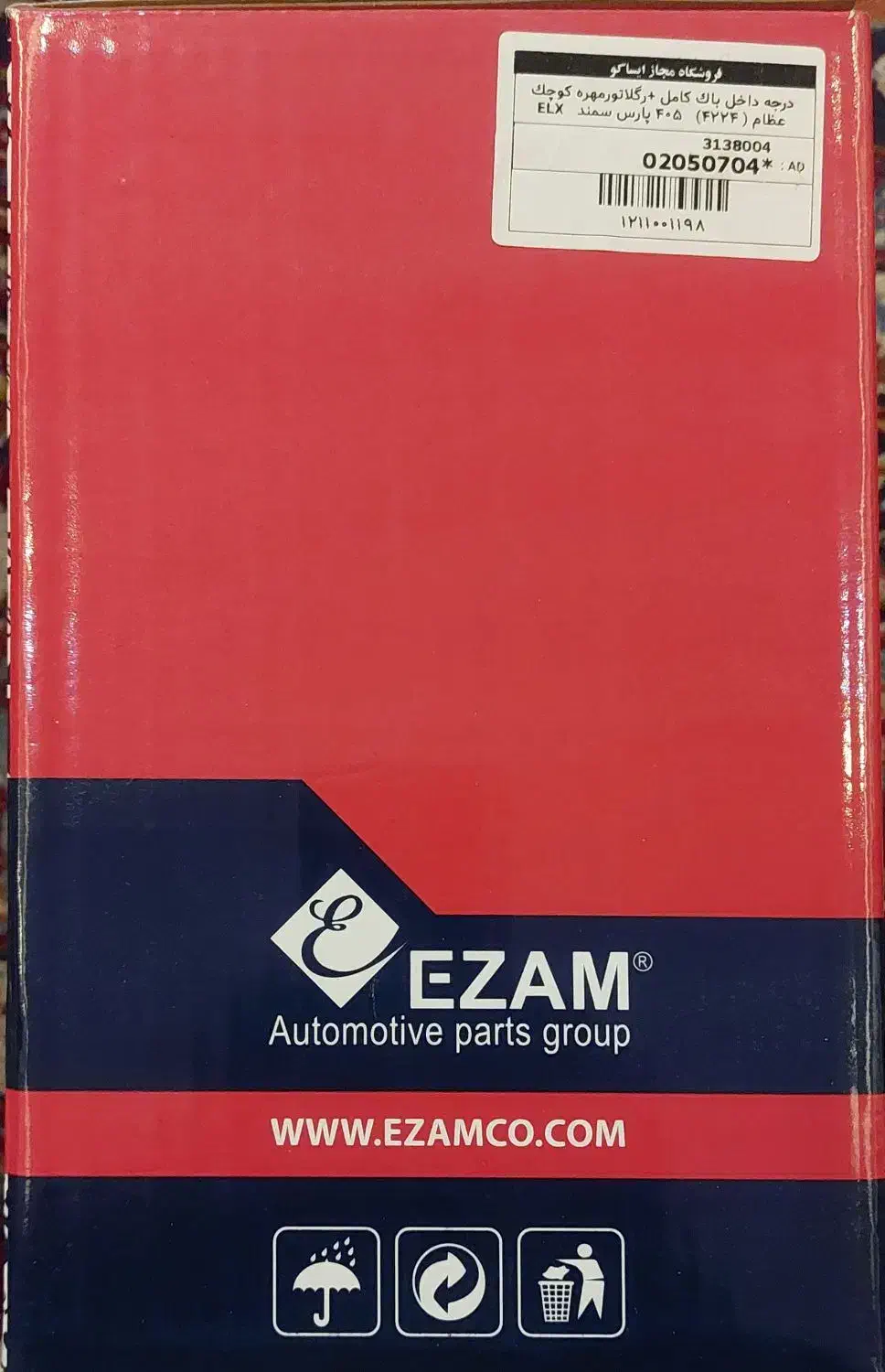 پمپ بنزین ۴۰۵|قطعات یدکی و لوازم جانبی|مشهد, دانشجو|دیوار
