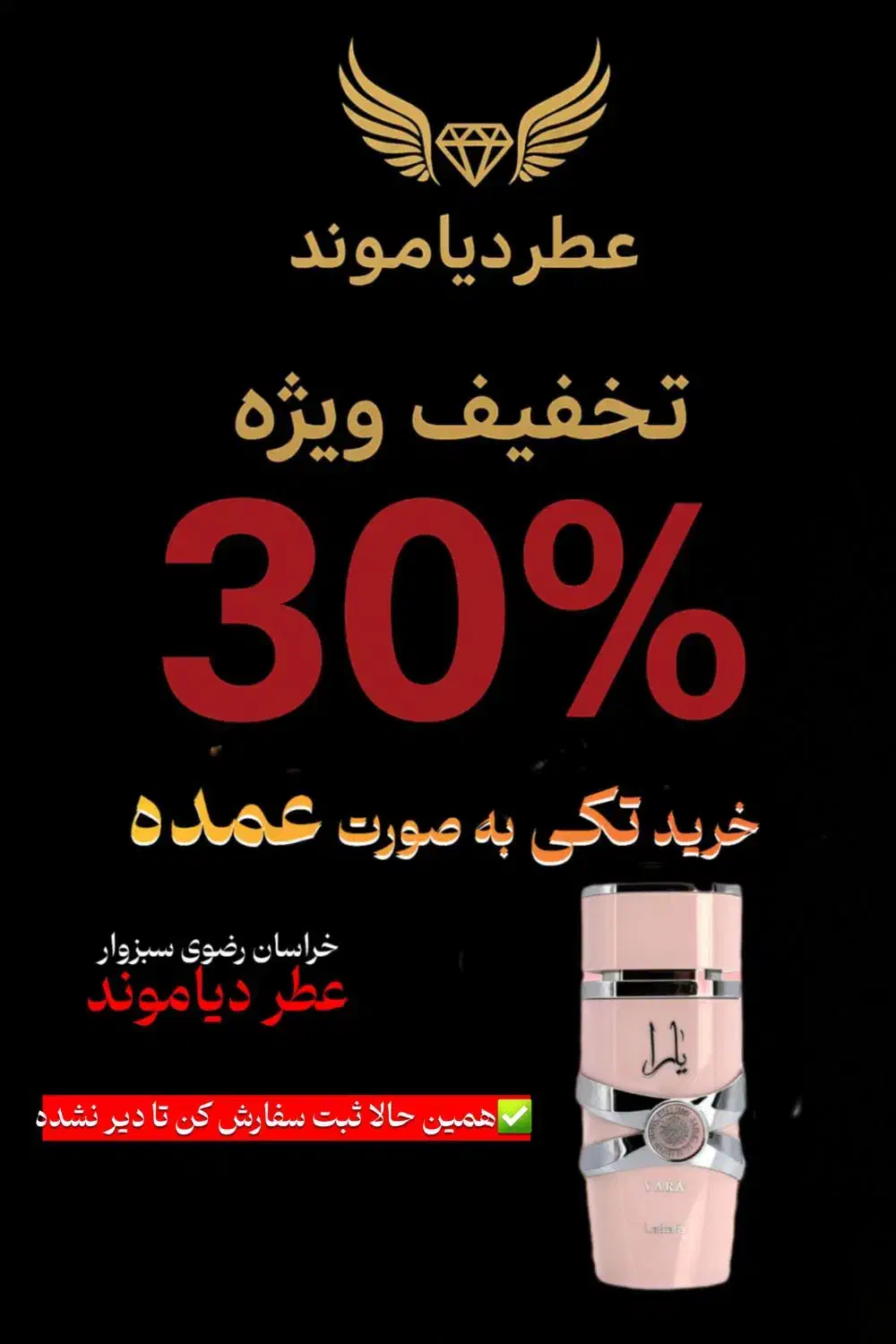 خرید به صورت عمده با بهترین کیفیت|عمده‌فروشی|سبزوار, نواب صفوی|دیوار