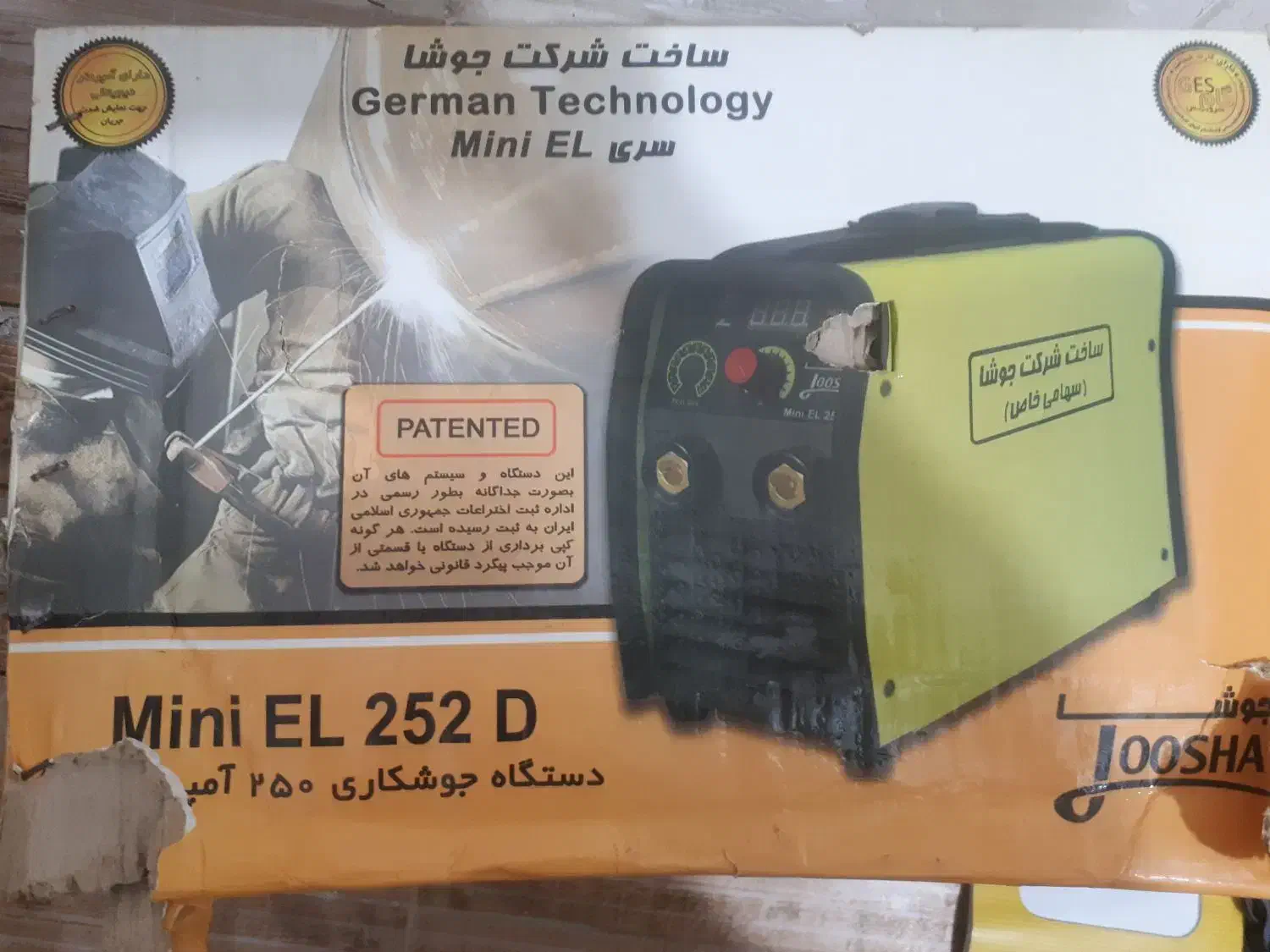 فروش تعدادی وسایل موتورجوش. فن.کابل جوش.پروژکتور|ابزارآلات|چمران, |دیوار