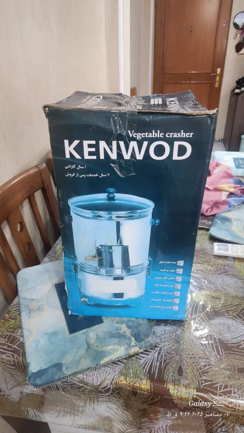 سبزی خوردکن کنوود  صفر استفاده نشده|خردکن، آسیاب، غذاساز|رشت, حمیدیان|دیوار