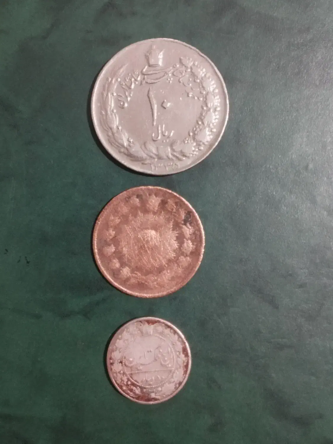 سکه پهلوی و انقلابی|کلکسیون سکه، تمبر، اسکناس|مشهد, فرهنگ|دیوار