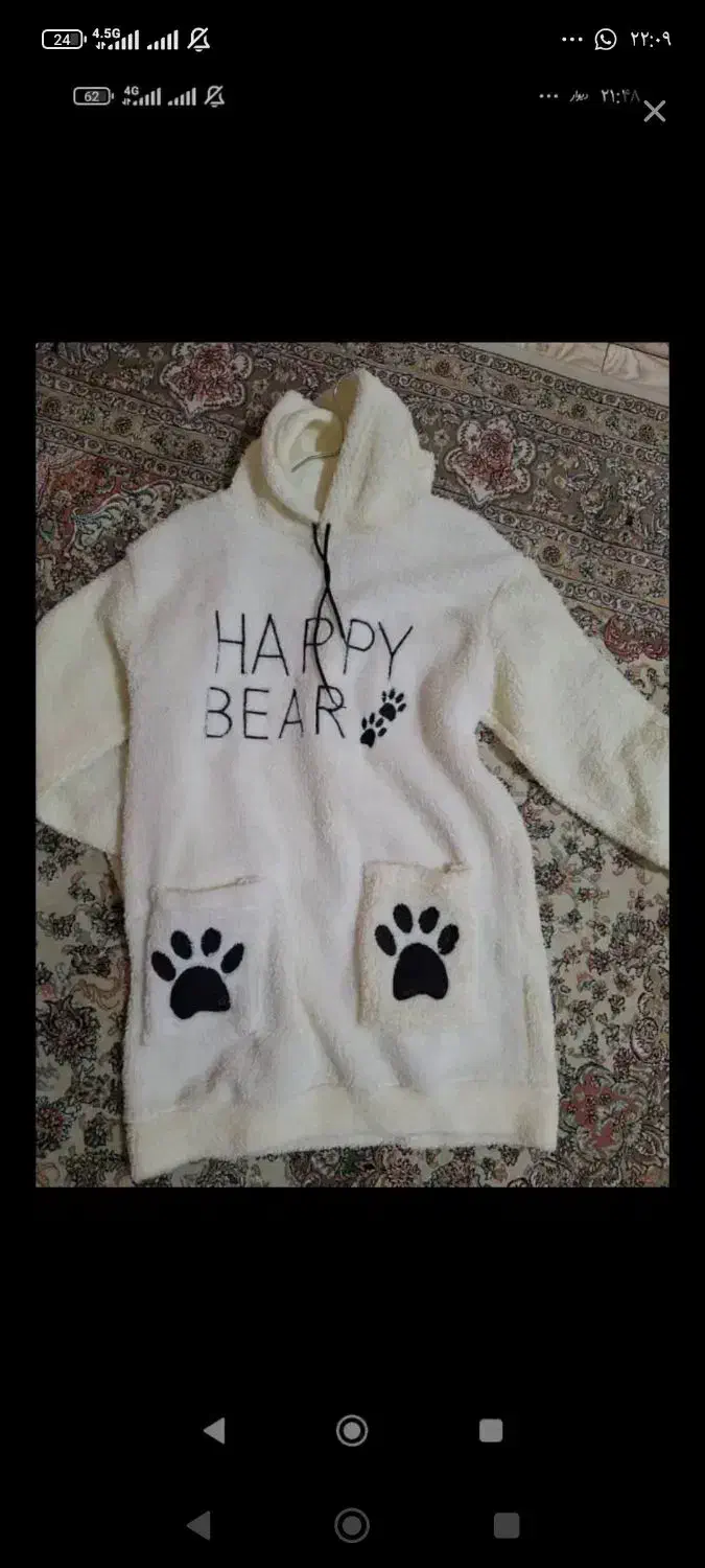 هودی|لباس|سنندج, |دیوار