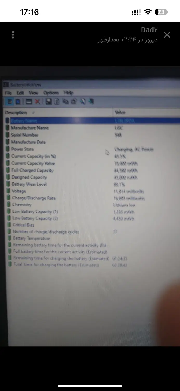 لنوو thinkpad|رایانه همراه|گلستان (تهران), |دیوار