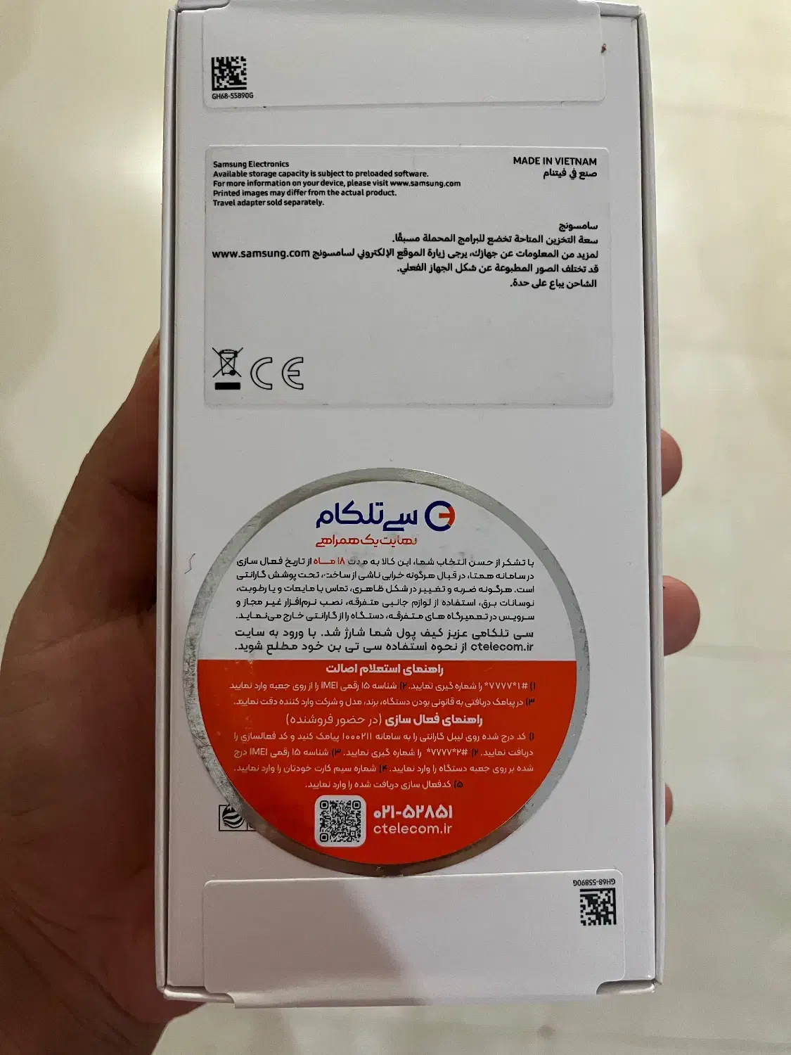 گوشی سامسونگ a17|موبایل|اهواز, کمپلو جنوبی|دیوار