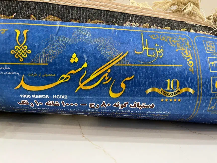 فرش ماشینی مشهد(دستباف گونه)|فرش|کرج, گلشهر|دیوار