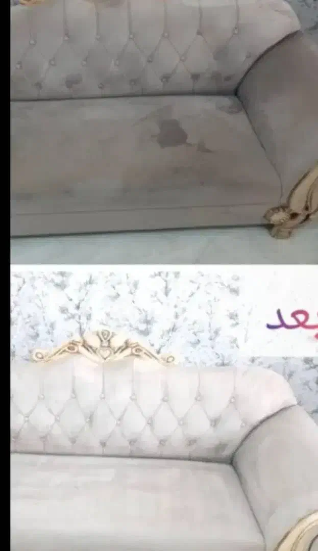 مبل شویی امیر محمد مبلشویی با مواد نانو در منزل|خدمات نظافت|تبریز, |دیوار