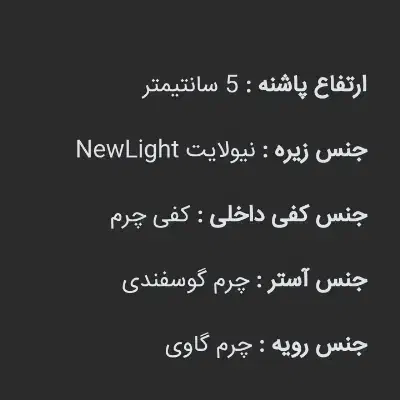 کفش چرم اصل زنانه|کیف، کفش، کمربند|زرقان, |دیوار