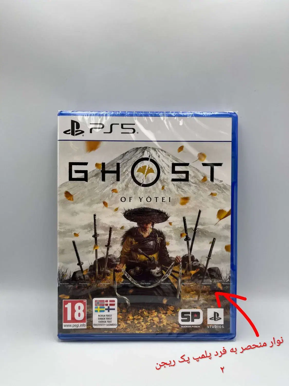 بازی ghost of yotei ps5 ریجن ۲ پلمپ اصلی (توضیحات)|کنسول، بازی ویدئویی و آنلاین|تبریز, |دیوار