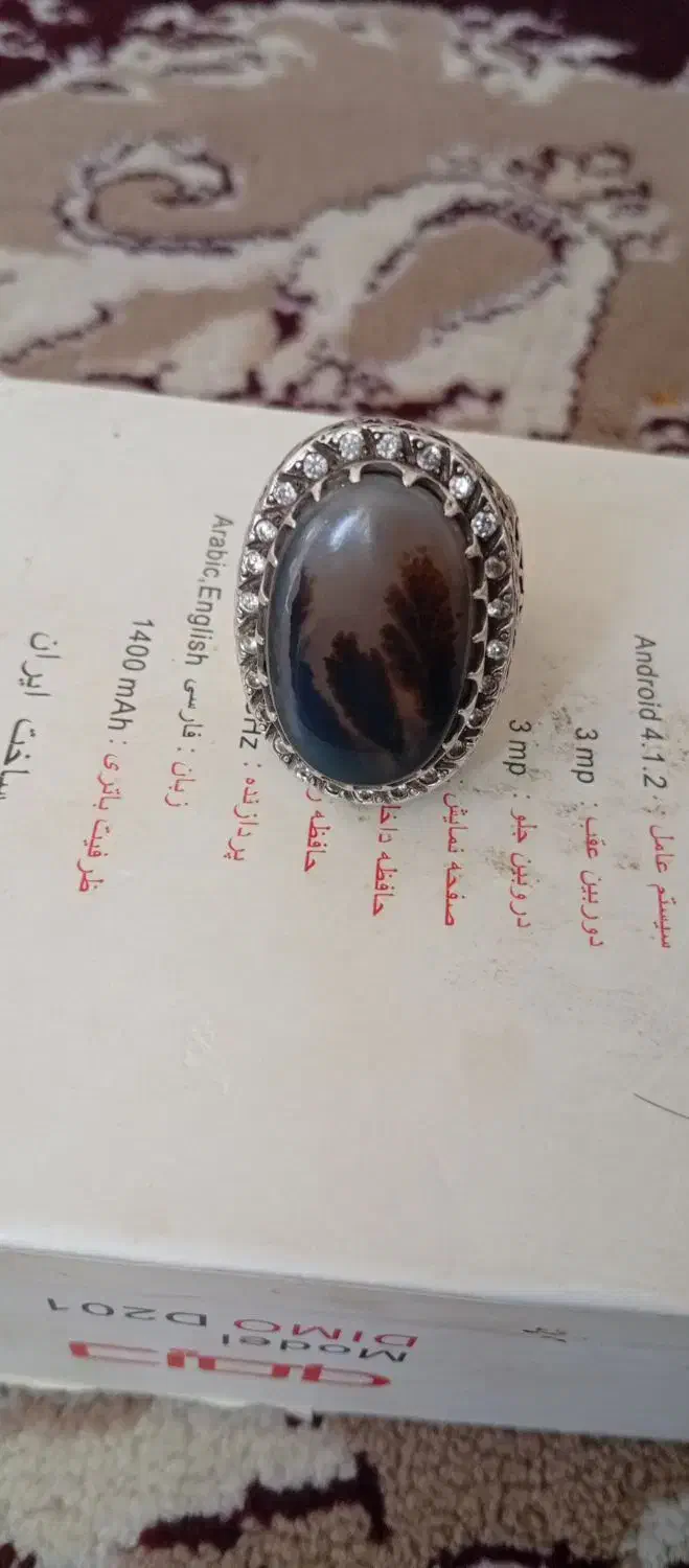 نقره|جواهرات|مشهد, شهرک بهارستان|دیوار