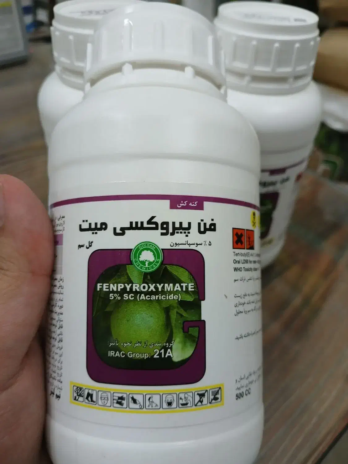 کنه کش زعفران|خدمات باغبانی و درختکاری|تربت جام, شیخ احمد جامی|دیوار