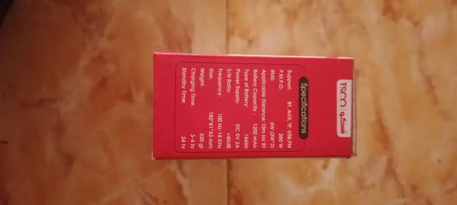 اسپیکر سالم|پخش‌کننده همراه|تنکمان, |دیوار