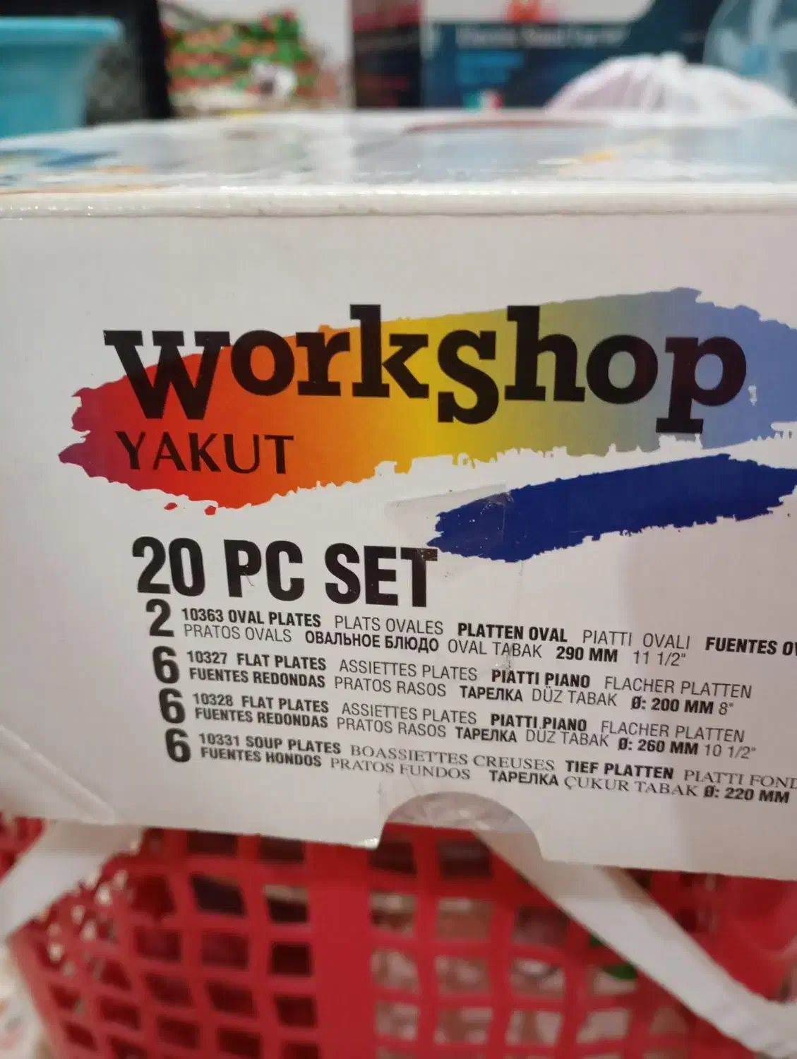 سرویس آرکوپال معاوضه|ظروف سرو و پذیرایی|یاسوج, |دیوار