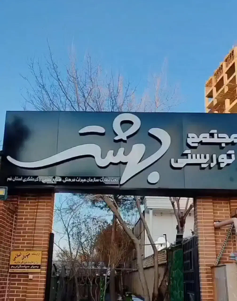 استخدام تخته کار و کباب زن شیفت شب و روز|استخدام خدمات فروشگاه و رستوران|قم, الغدیر|دیوار