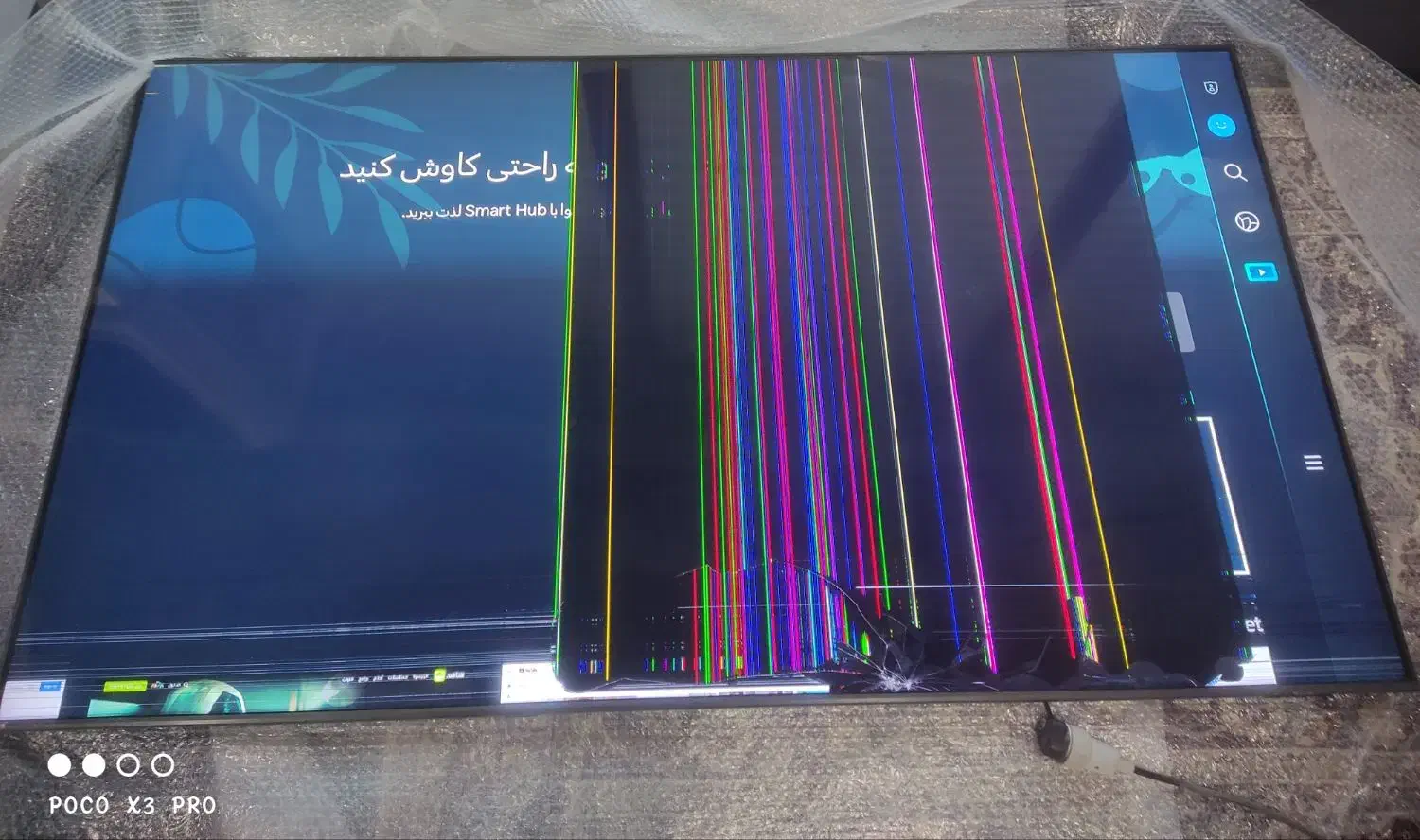 led 75 سامسونگ|تلویزیون و پروژکتور|شریف‌آباد, |دیوار