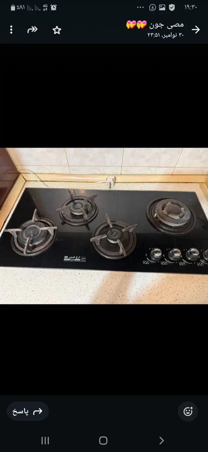 گاز رومیزی|اجاق گاز و لوازم برقی پخت‌وپز|بابلسر, |دیوار